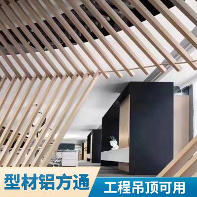 支持定制绿色建材铝方管 DPL排气散热抗腐蚀室内外墙型材铝方通