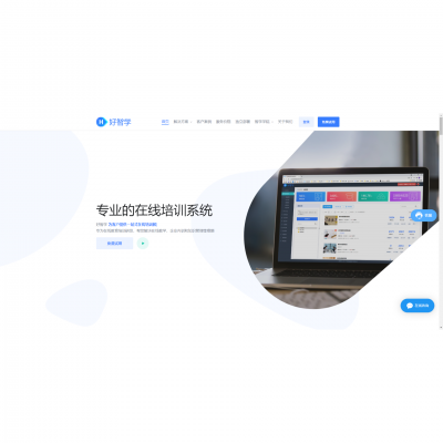 全领域适用的企业内训系统 培训质量高 提供企业培训难题解决方案