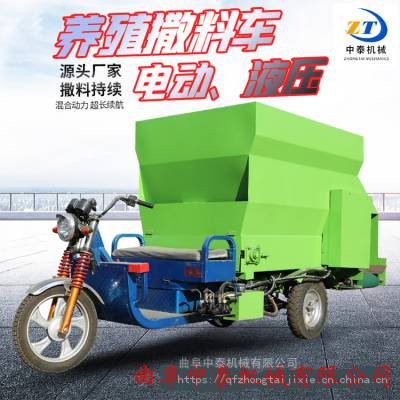 奶牛场饲料运输投料车 羊圈内行走式撒料车 五方容量全自动喂料车