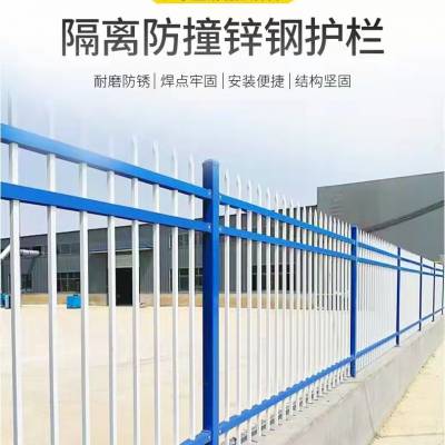 安全隔离围栏学校阳台护栏厂家直供财润丝网供应