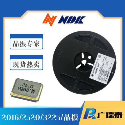 日本电波NDK晶振 30MHZ SMD3225无源贴片晶振