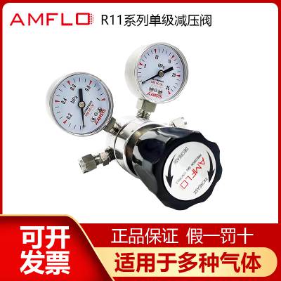 AMFLO R11ϵмѹ ּѹ ѹ