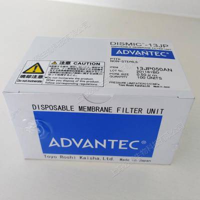 13JP050AN日本Advantec 0.5um13MM疏水性PTFE针头过滤器- 中国供应商