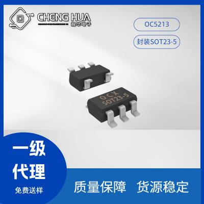 欧创芯OC5213 国产替代PT4115 0.8A30V LED恒流驱动芯片 ***处理96K