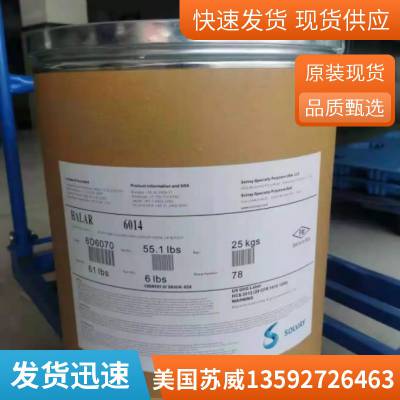 美国苏威Halar 500 LC 用于电线电缆应用的低粘度共聚物 ECTFE