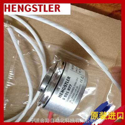 选型+报价AC58/1212EK.72SGB-D0亨士乐绝-对值编码器HENGSTLER