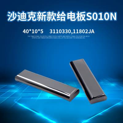 Ӧ˿S010Nи11802JA