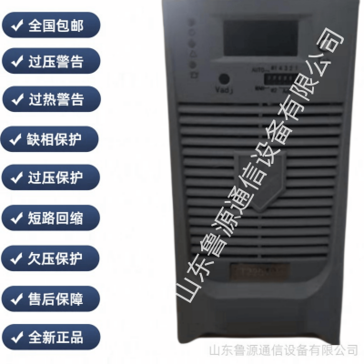 全新原装直流屏绝缘检测模块RT-ID108功能完善高智能化 销售及维修