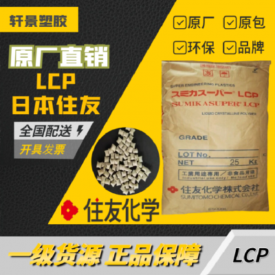 ҵ粿 25kg/ ȼ ѯͷ LCPձסѻѧ RC210