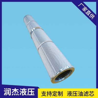 磨煤送风机油站过滤器 V0411B8C10液压滤芯