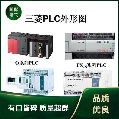 三菱PLC FX1S-14MR-001 国稀电气 全新 工业自动化 可编程逻辑控制器