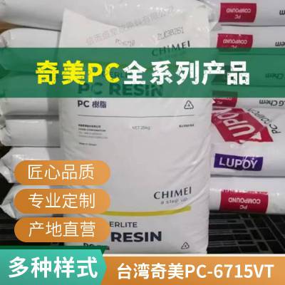 PC ̨  PC-6715VT ±ȼ PC ӵӦ