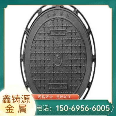 港口用铸铁雨水井盖规格全400铸铁井盖材质优良