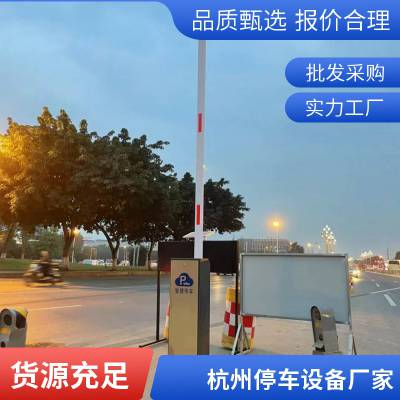 ��բ����ʶ��һ�����բ��դ��ͣ�����Զ�����ͣ���շ�ϵͳ