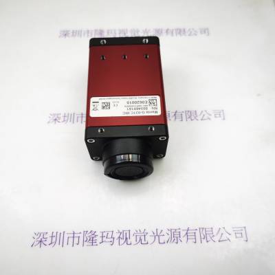 AVT瑷荔德 Manta G-031C IRC 工业相机