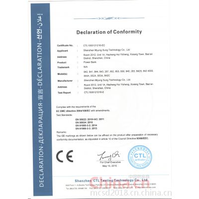 CE
