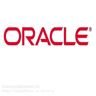 oracle数据库11g标准版售价