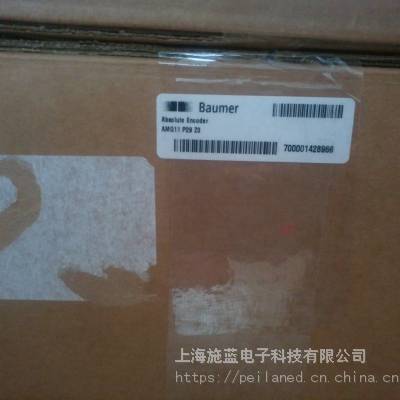 baumer测速电机HOG161DN1024I55H7编码器可以提供报关单
