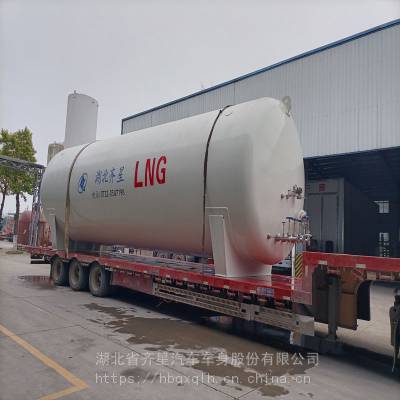 lng储罐60m3卧式 立式两种型式储存液化天然气
