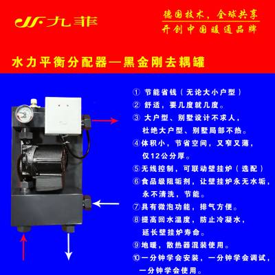 耦合罐（去耦罐）的基本原理