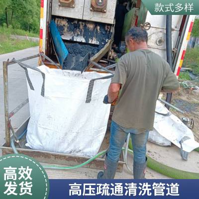 无锡 清洗排水管道 污水池清理 清淤填料池 污泥压缩 化粪池抽粪