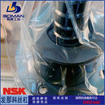 NSK˿Y W3005C-7Z-C5Z16 brotherTC-S2CZ XYZ˿