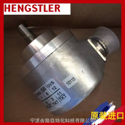 供售HENGSTLER 0566391 AC58/1214ES.41OLB编码器亨士乐