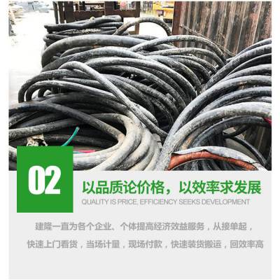 浙江温州龙湾废旧船用电缆回收 回收电线电缆 废旧电缆回收