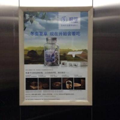 安庆电梯广告-安庆电梯框架广告-安庆小区电梯广告-电梯视频广告-电梯海报广告位招租