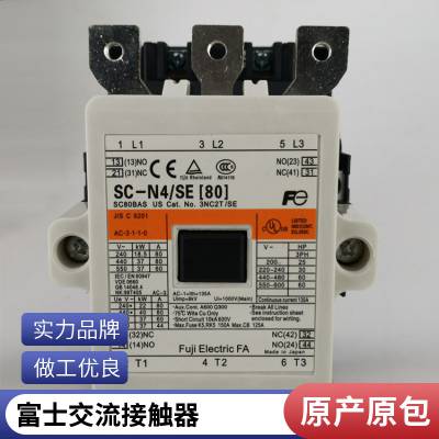 原装富士交流接触器SC-E02A E0*** E02P E05P E04 03电梯接触器