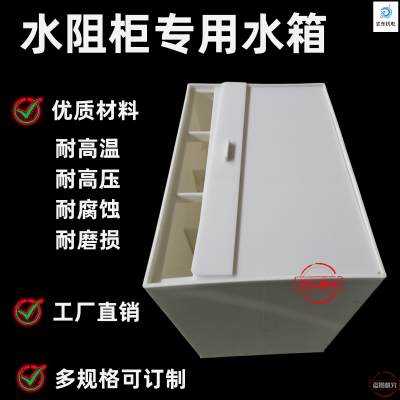 通用款水阻柜水箱900*700*1000适用1250KW以下电机