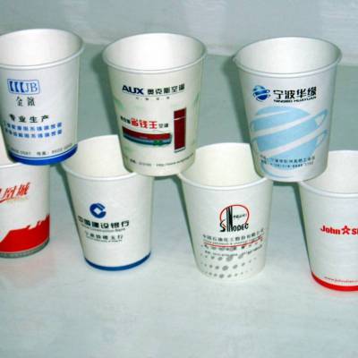 银川一次性纸杯厂家设计定制自己的纸杯 广告杯 环保纸杯