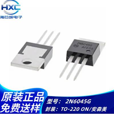 2N6045G 8A100V NPN达林顿三极管 中功率晶体管 直插TO-220 询价