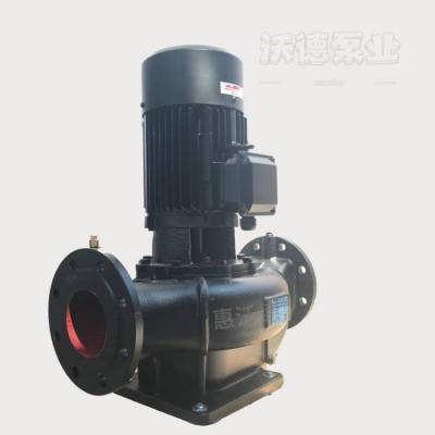 惠沃德增压泵 WDLZ31-65 蒸发冷凝泵 小扬程管道泵