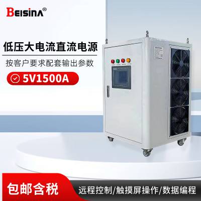 ˼5V1500AˮֱԴ1500AֱԴ