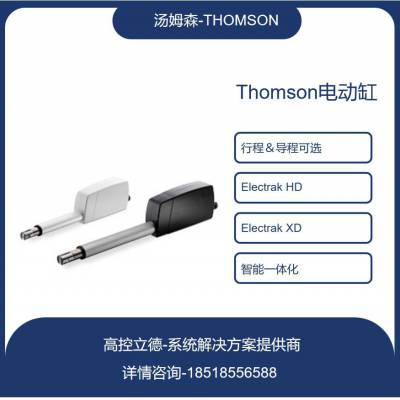 汤姆森进口Electrak PPA-M型不锈钢电动推杆执行器