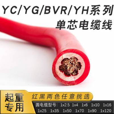 괿ͭ͸µYGCR1*10/16/25/35/50/70/95/120ƽ