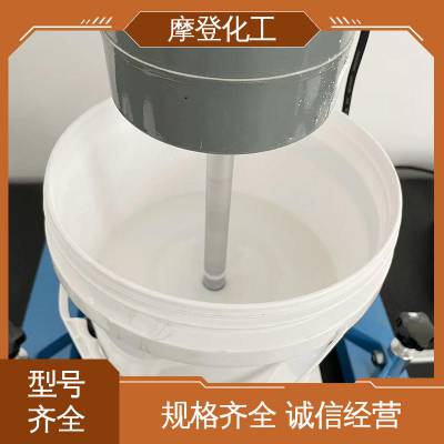 耐候性优越 背网马赛克胶水 涂布均匀 摩登化工