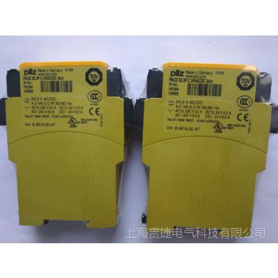 PILZ PNOZ X2.3P
