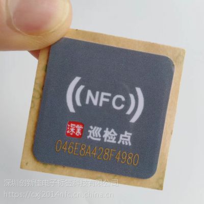 NFC智能标签 NTAG 213芯片 144Bytes容量 兼容NFC手机贴纸