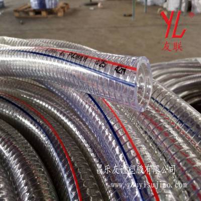 厂家供PVC钢丝管PVC透明钢丝软管输油管加厚真空耐负压管10mm至250mm