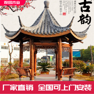 古建六角亭造价 翘角古建凉亭 新农村古建凉亭厂家批发