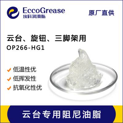 ECCO/OP266-HG1 ̨ר֬ ֻ̨ ̨֬