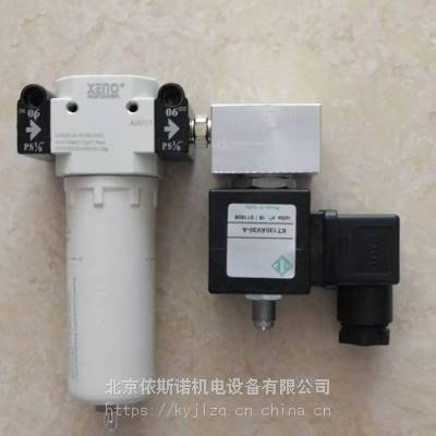 优耐特斯UD355W螺杆空压机油水分离器过滤器