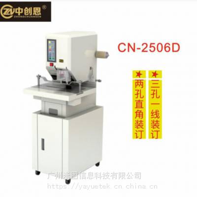 ԶʽװCN2506D ***װ 