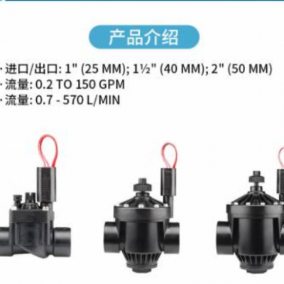 美国亨特电磁阀PGV郑州精冠直销