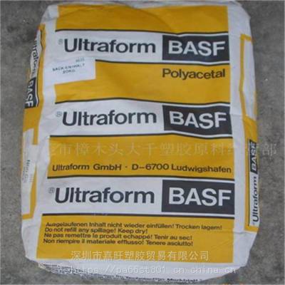 深圳供应 POM高抗冲 德国巴斯夫Ultraform N2320 003食品级