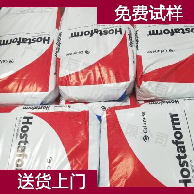 泰科纳 Ticona POM C27021AST POM塑胶料 聚甲醛塑料胶粒供应商