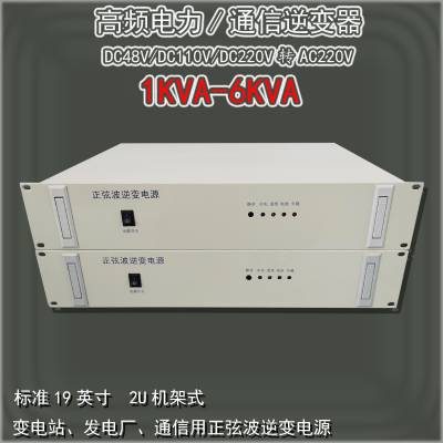 վֱ2UʽDC220V-AC220V/4KVAҲԴ