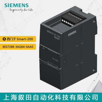 ԭװ ģ 6ES7288-3AQ04-0AA0 12 Bit ֱ